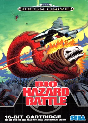 Bio Hazard Battle (USA) (Beta) box cover front